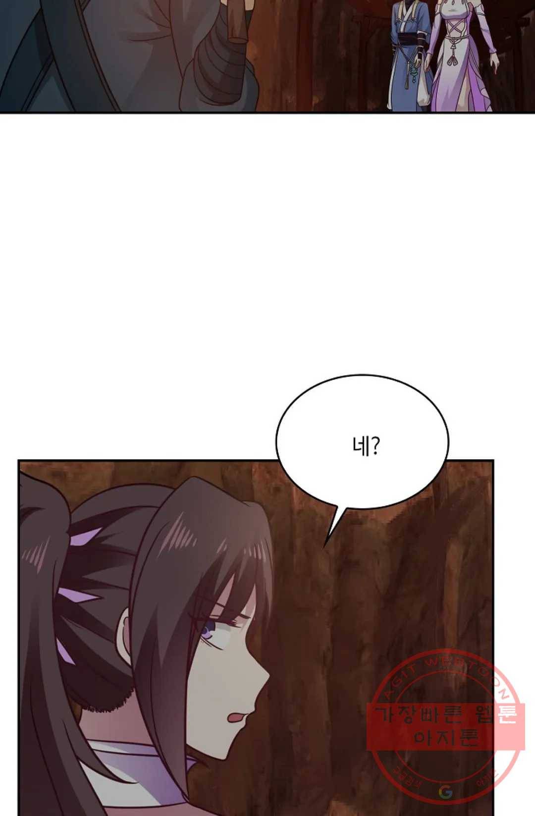무련전봉 494화 34