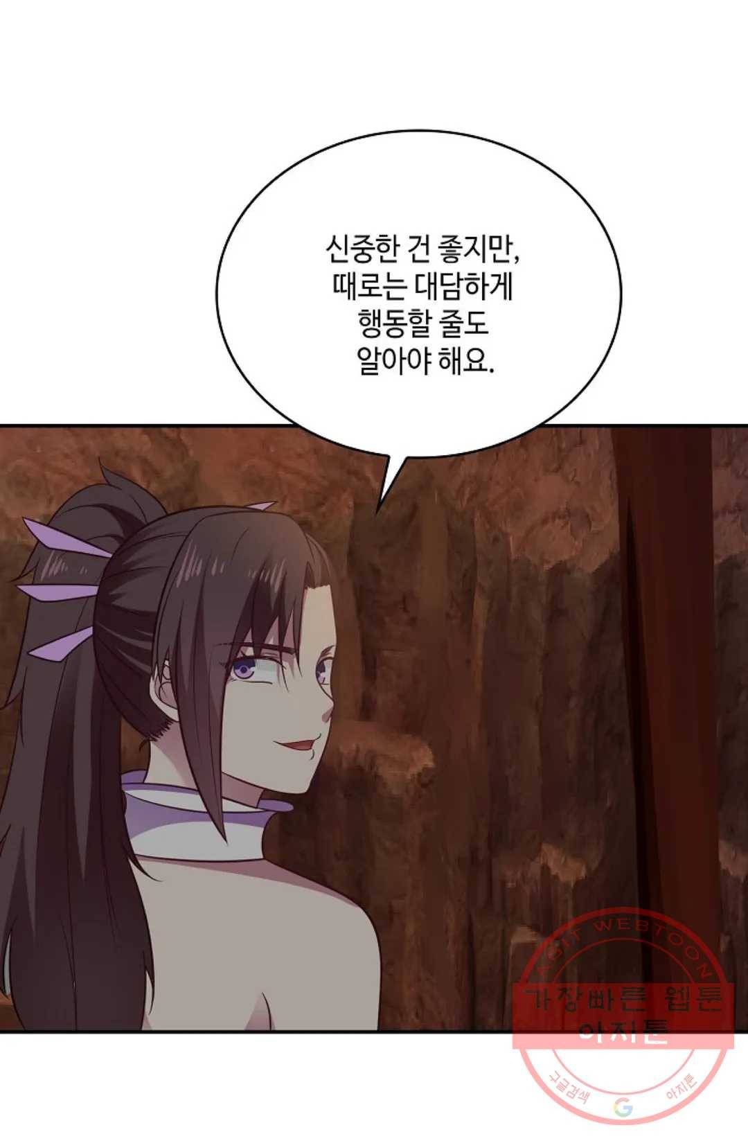무련전봉 494화 38