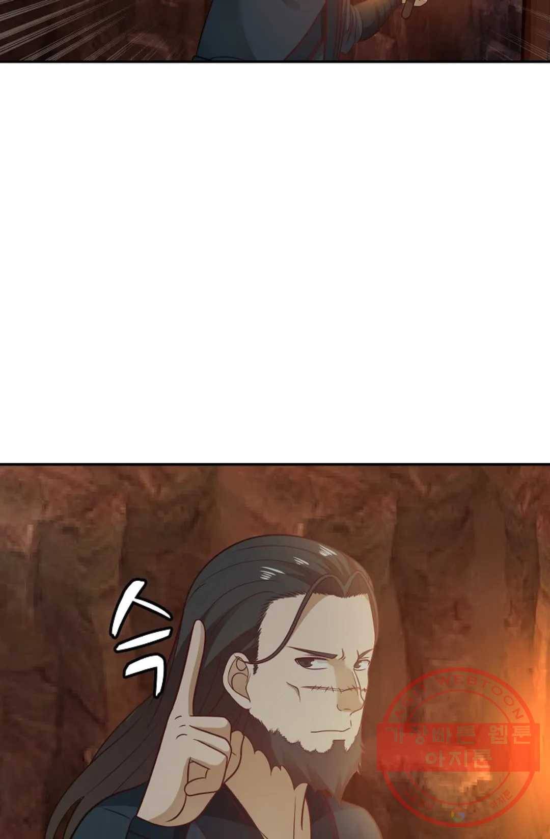 무련전봉 494화 42