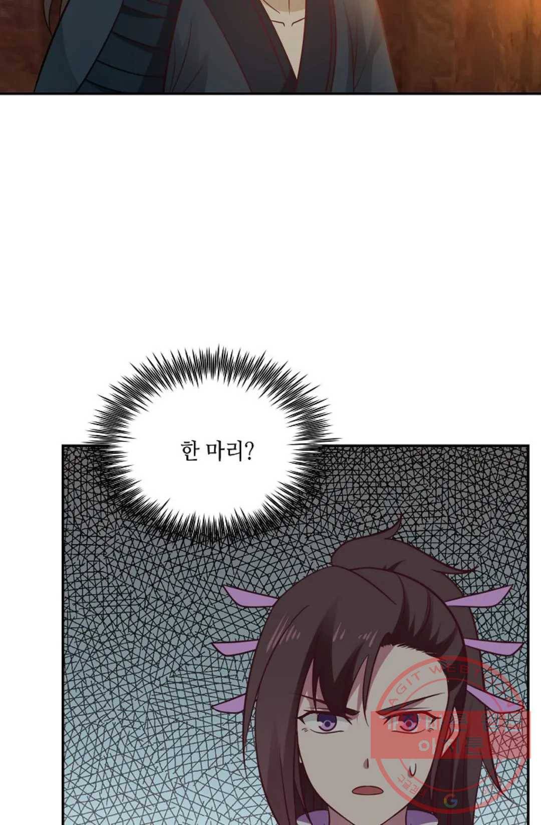 무련전봉 494화 43