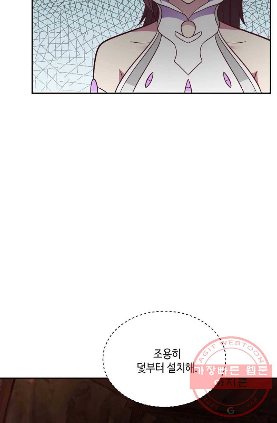 무련전봉 494화 44