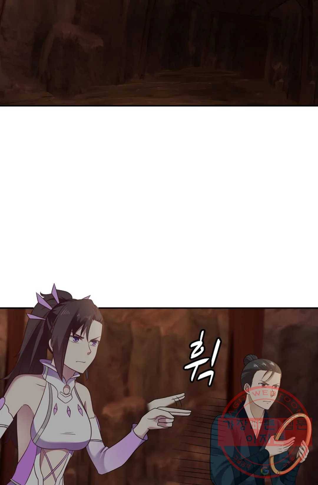 무련전봉 494화 45