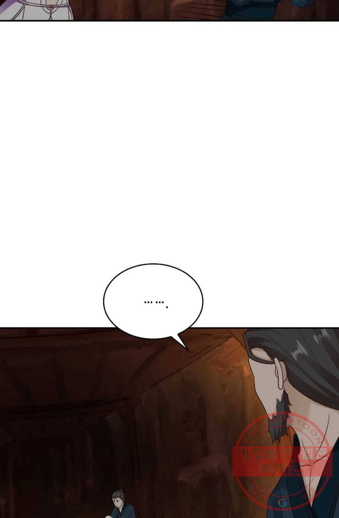 무련전봉 494화 46