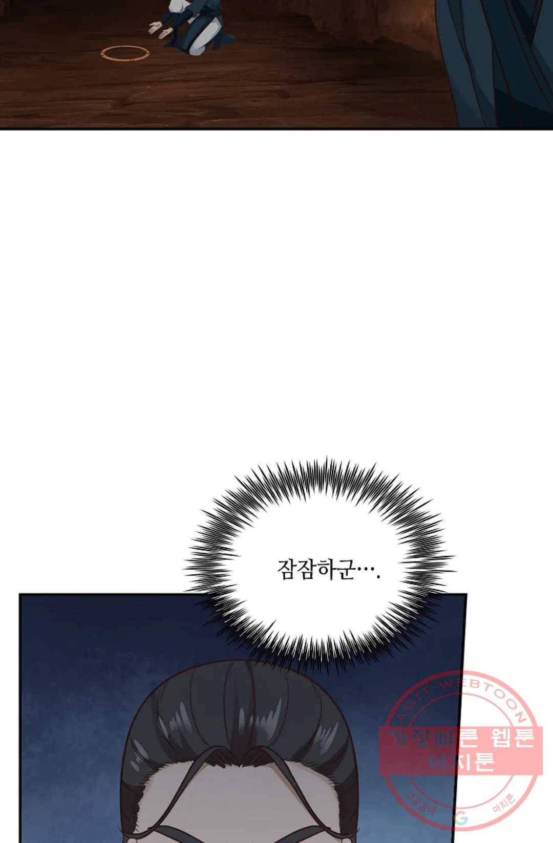 무련전봉 494화 47