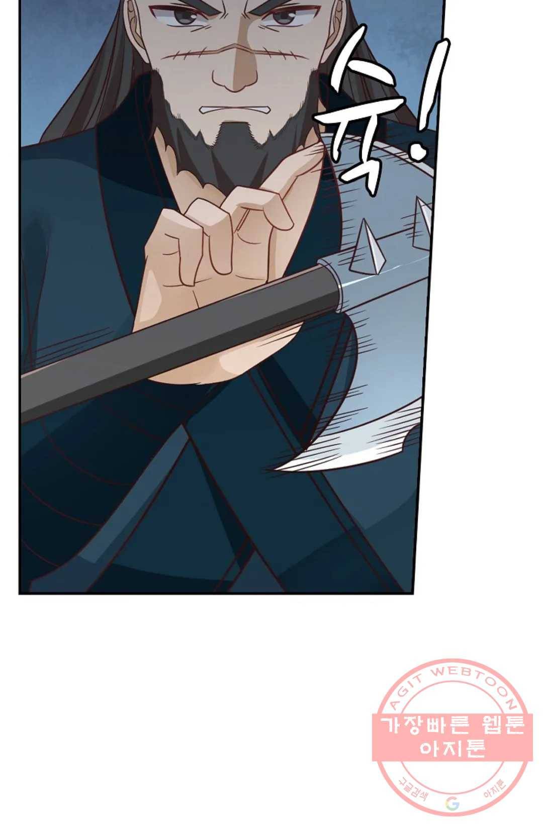 무련전봉 494화 48