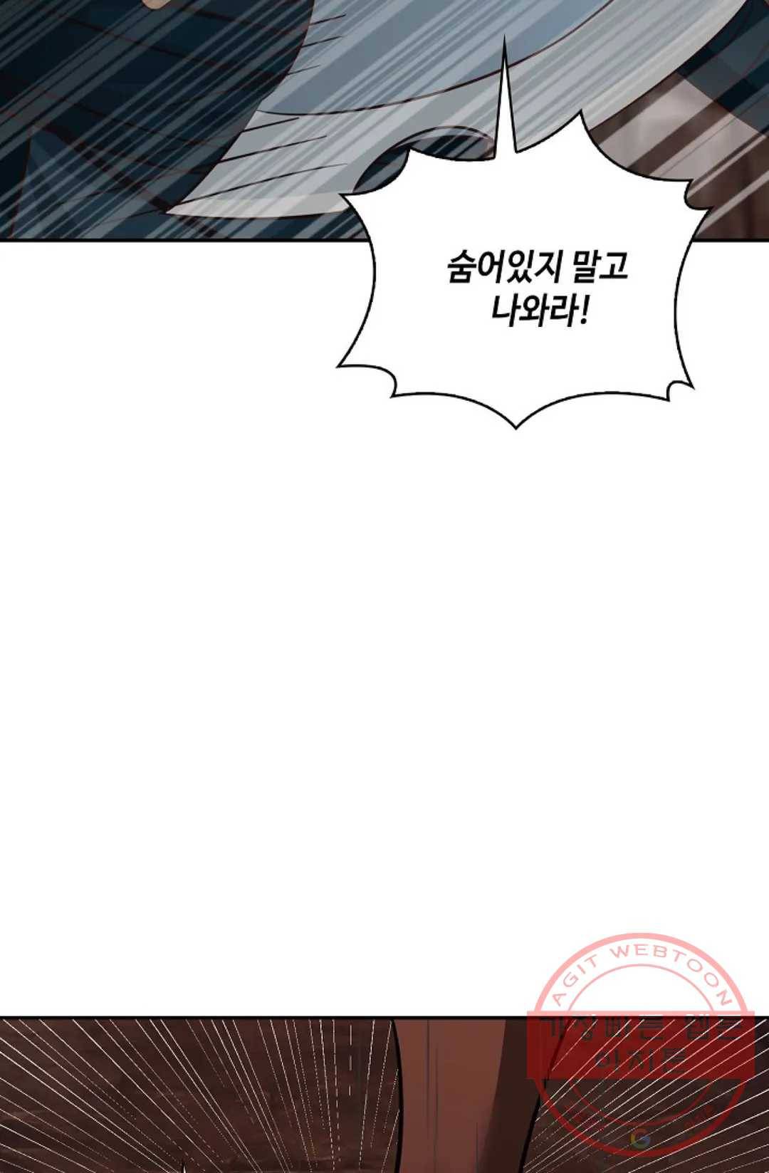 무련전봉 494화 50