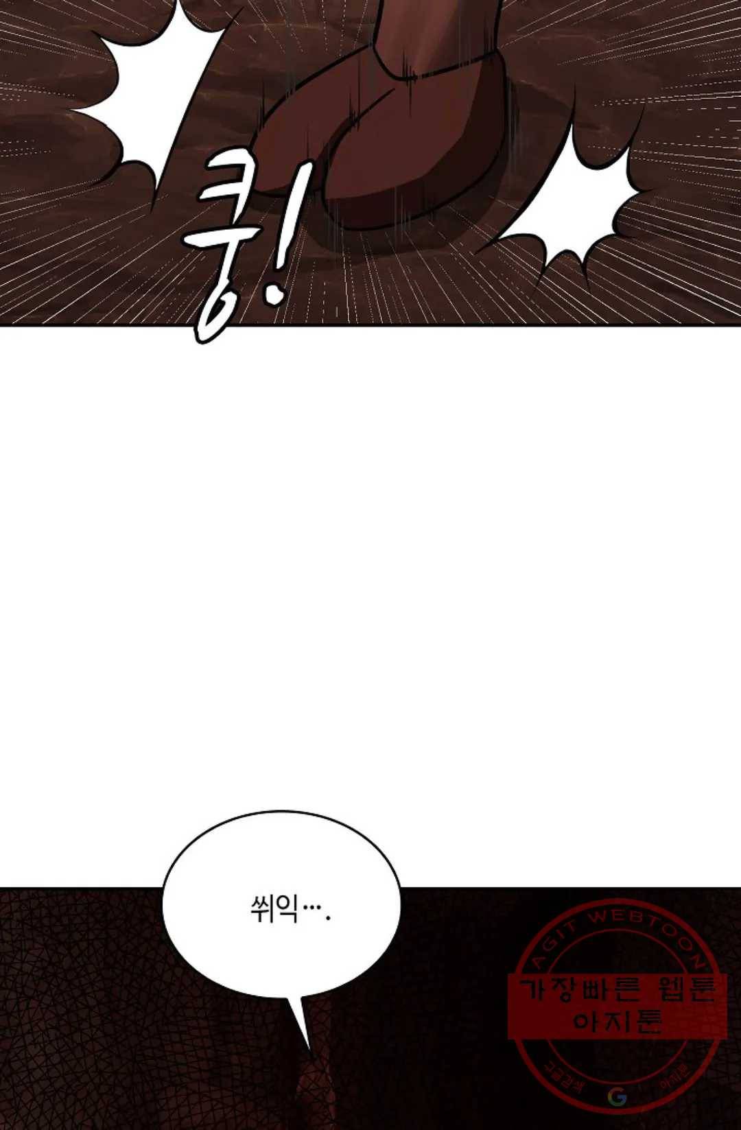 무련전봉 494화 51