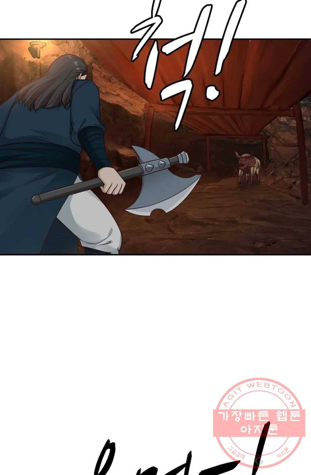 무련전봉 494화 53