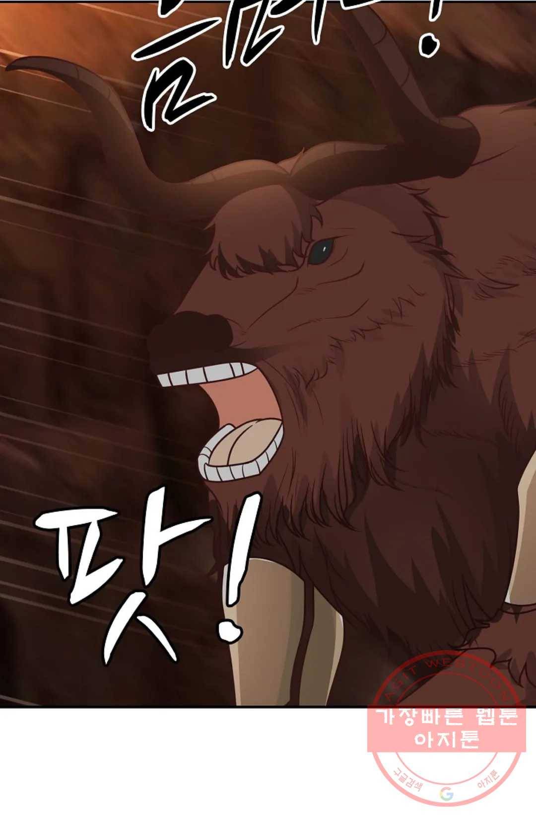 무련전봉 494화 54