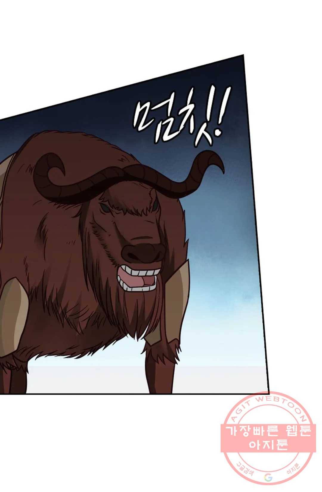 무련전봉 494화 61