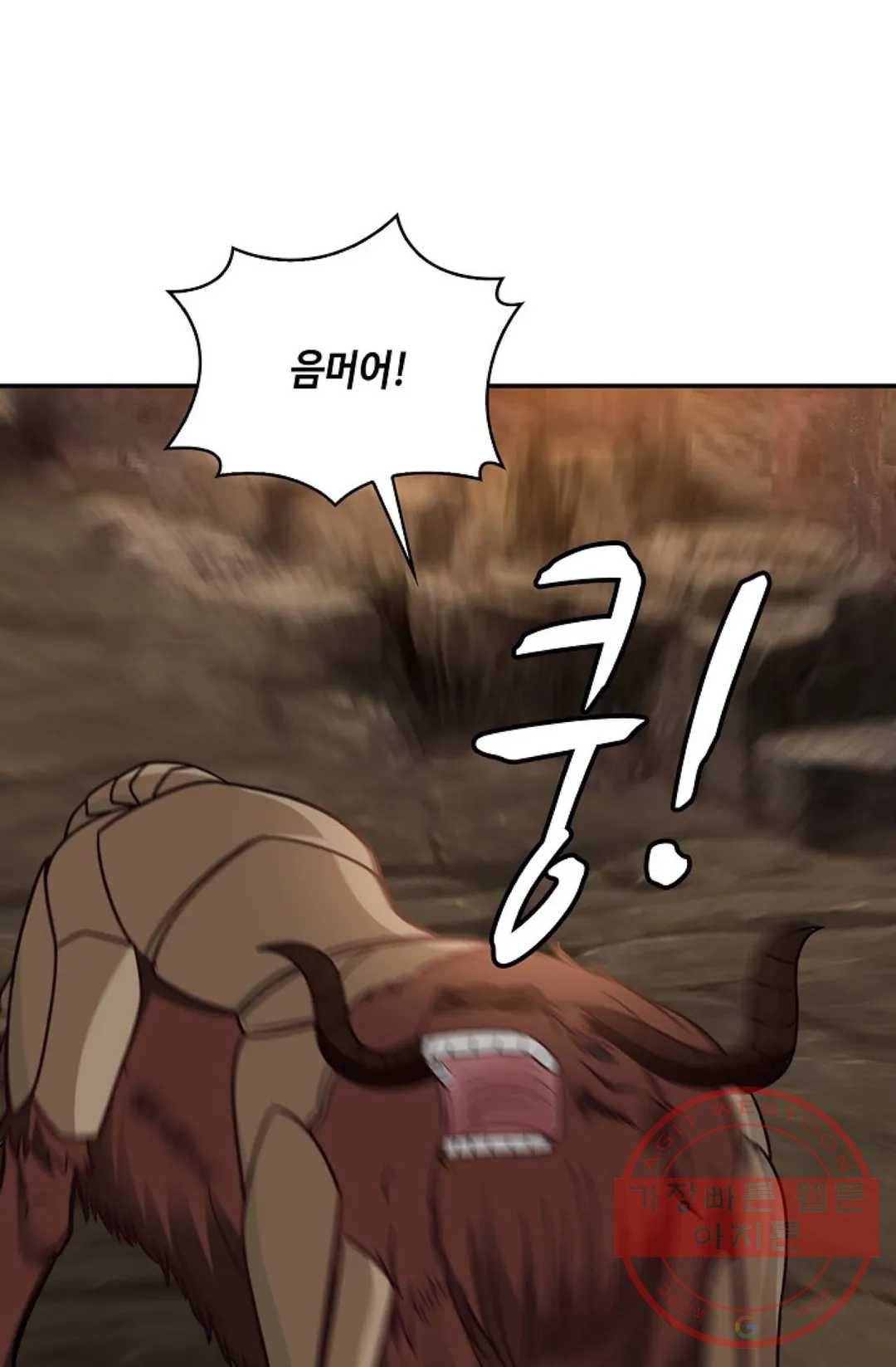 무련전봉 494화 62