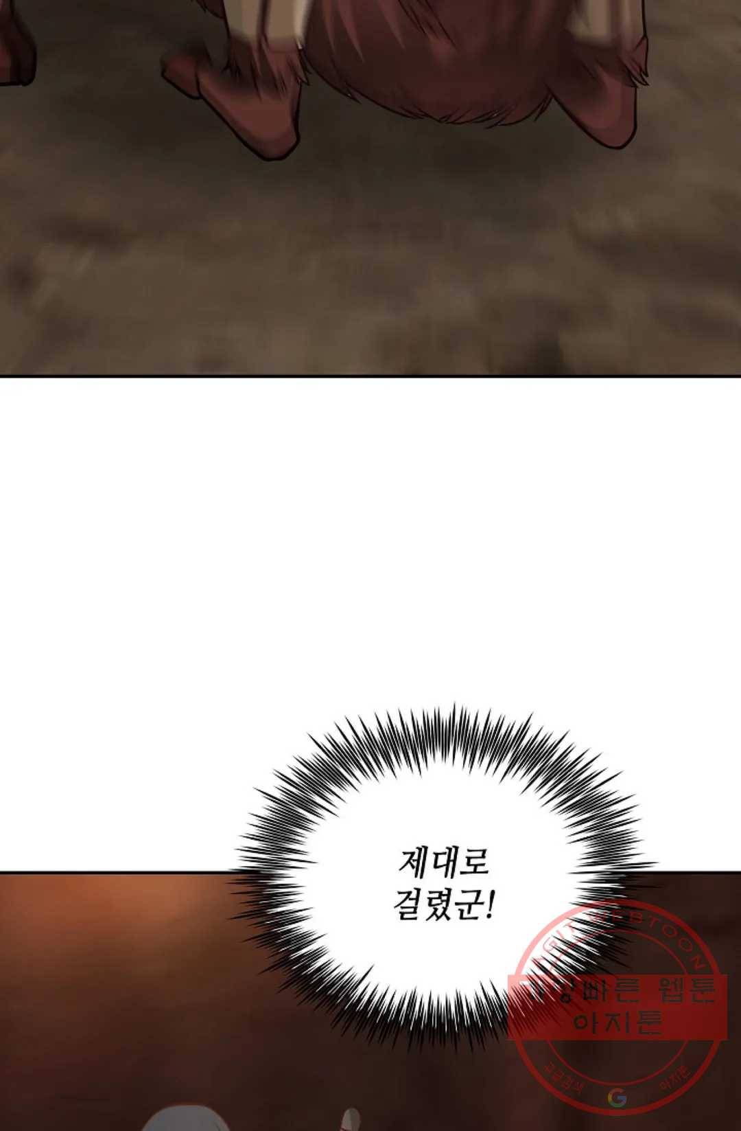 무련전봉 494화 63