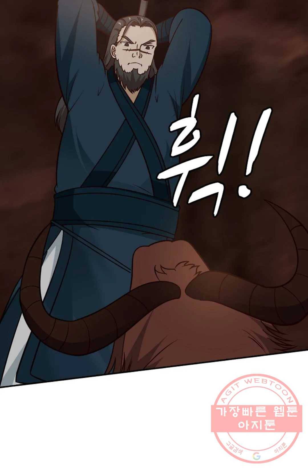 무련전봉 494화 64