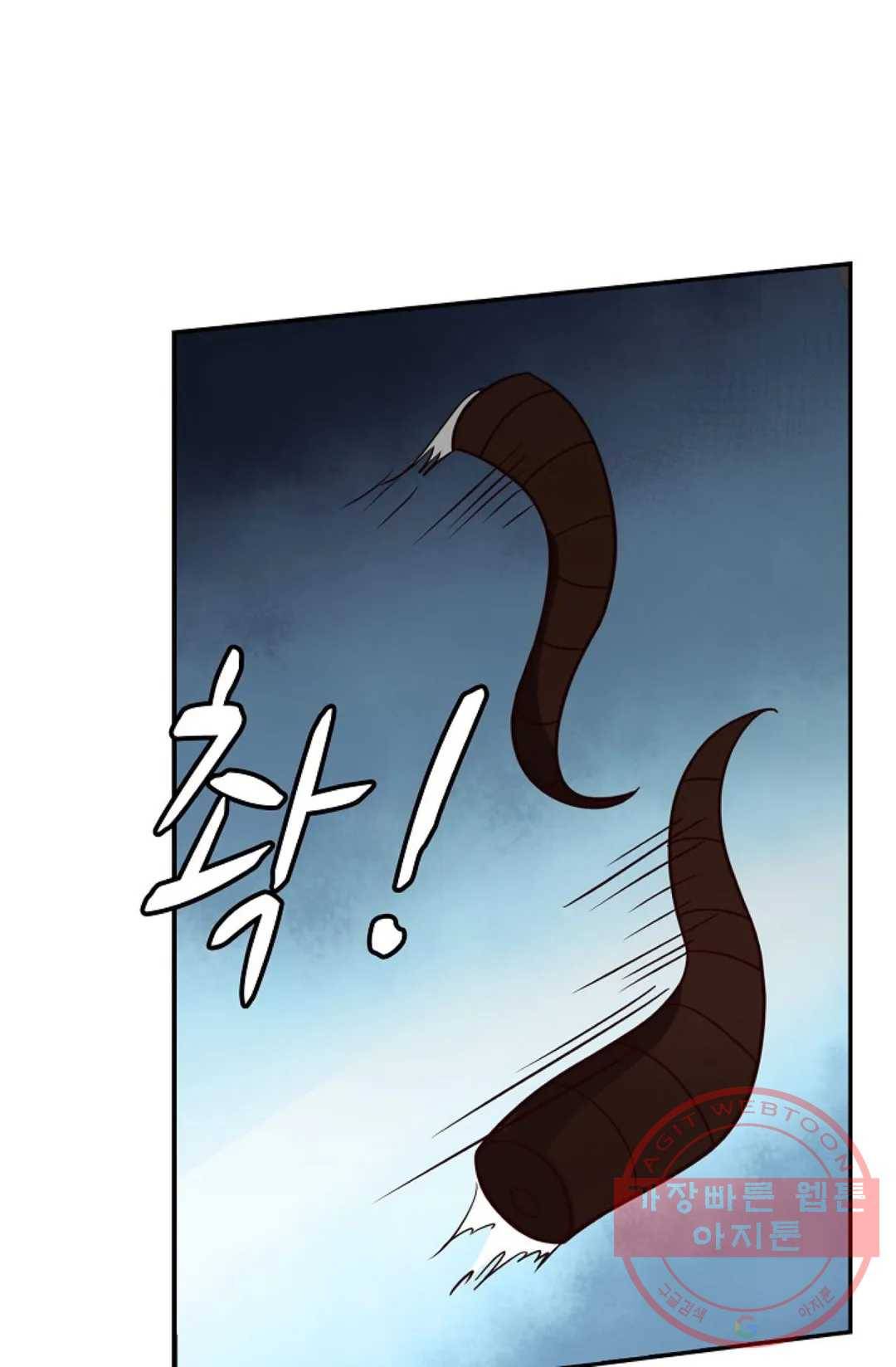 무련전봉 494화 65