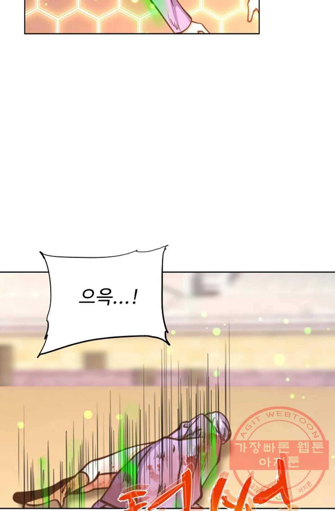 전직 법사 597화 12