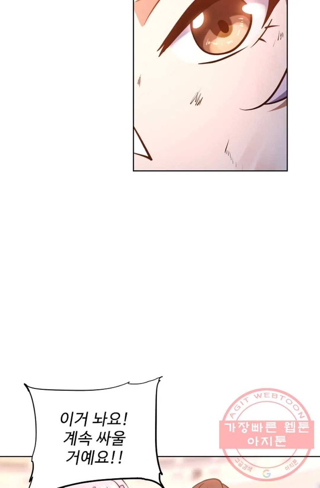 전직 법사 597화 14