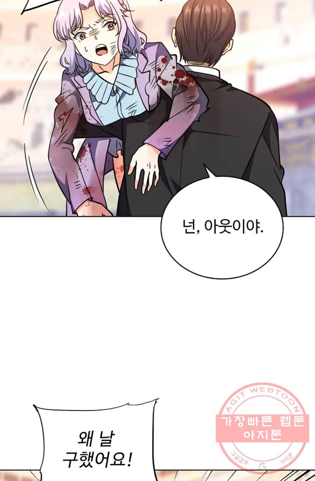 전직 법사 597화 15