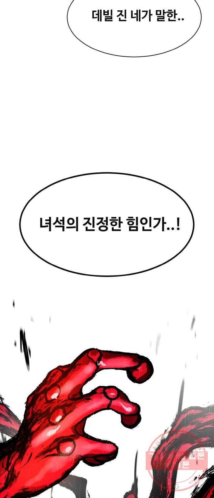 공유몽 시즌2) 39화 깃발 땅따먹기 2