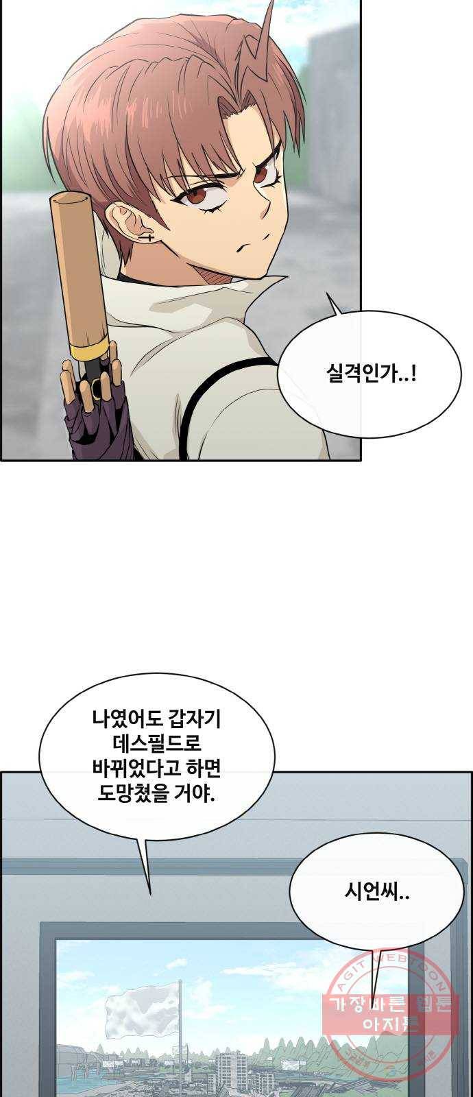 공유몽 시즌2) 39화 깃발 땅따먹기 9