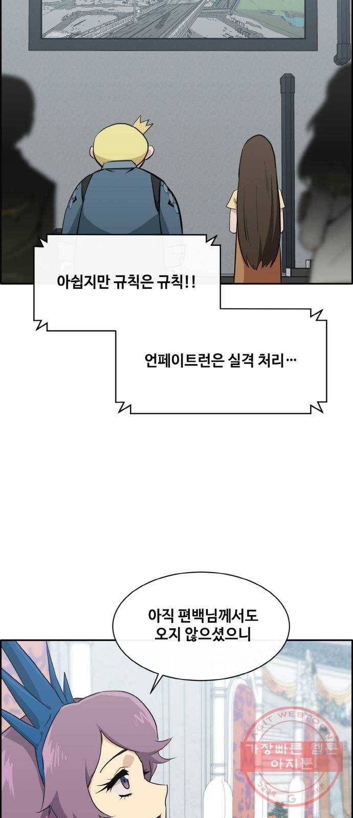 공유몽 시즌2) 39화 깃발 땅따먹기 10