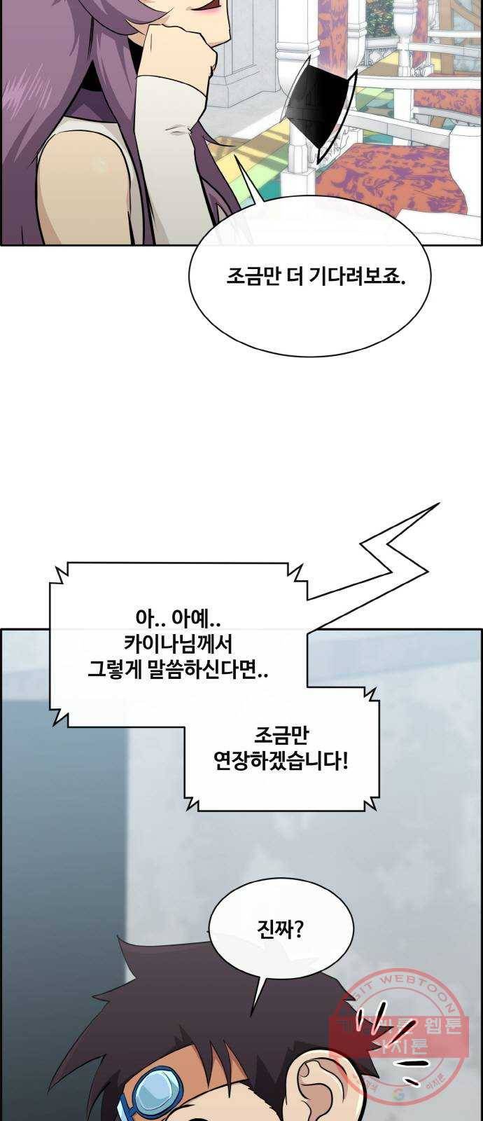 공유몽 시즌2) 39화 깃발 땅따먹기 11