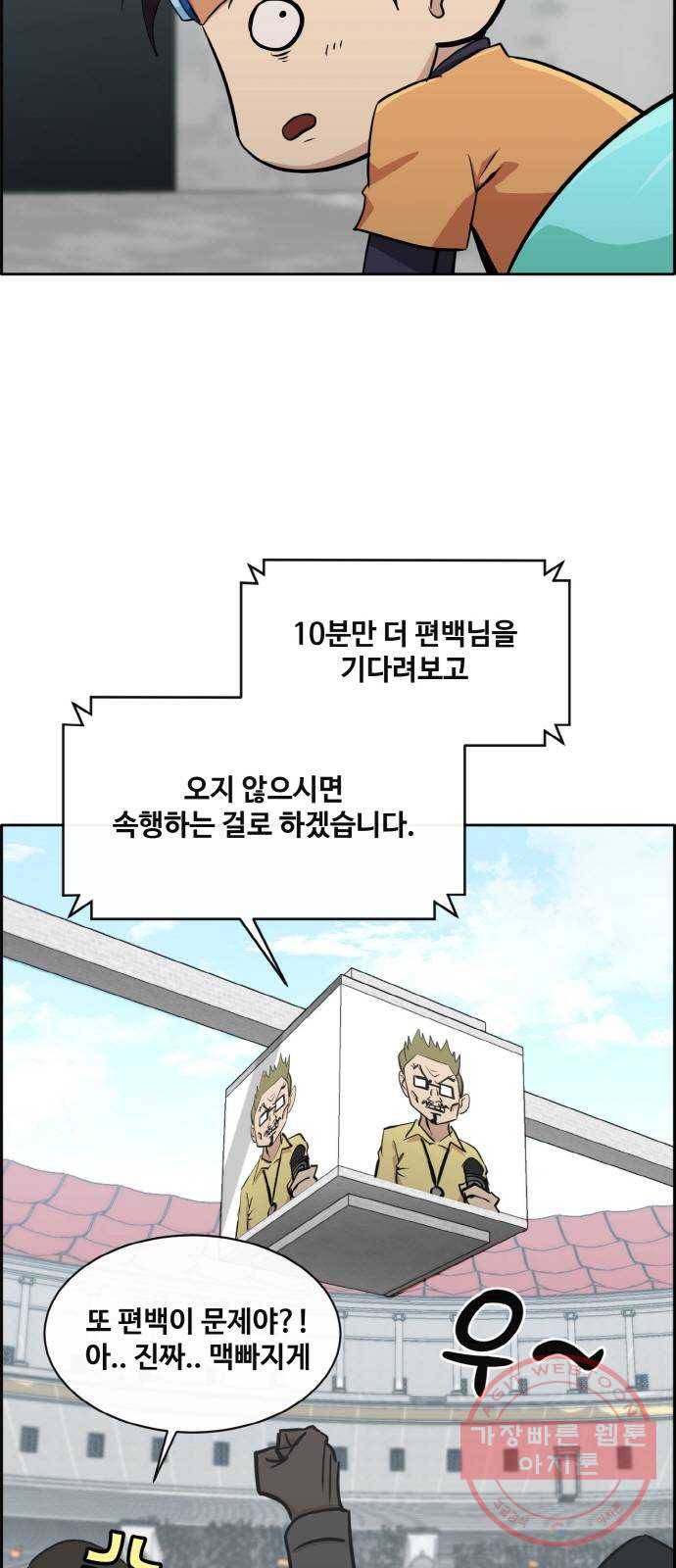 공유몽 시즌2) 39화 깃발 땅따먹기 12