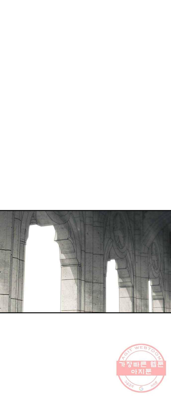 저무는 해, 시린 눈 74화 : 힐데가르 (8) 36