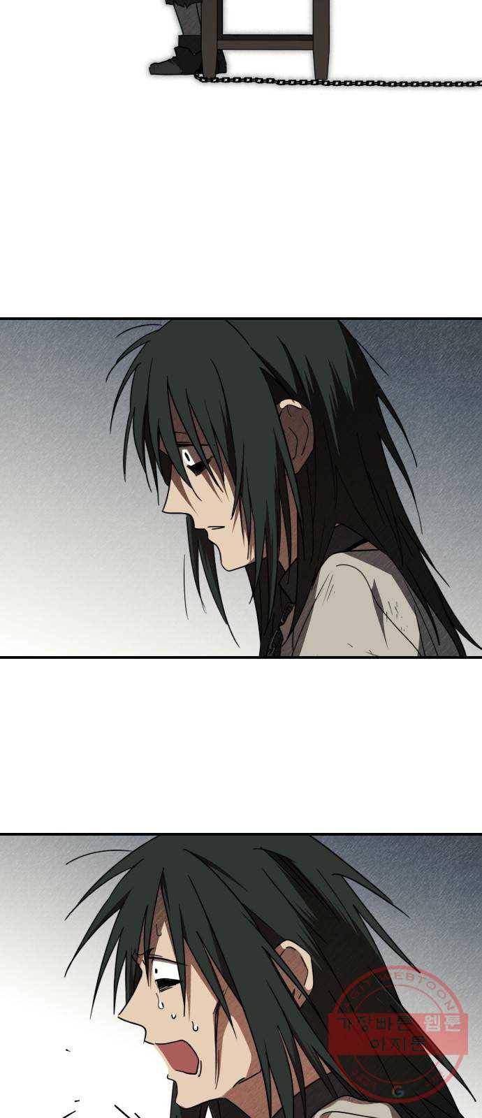 저무는 해, 시린 눈 74화 : 힐데가르 (8) 50