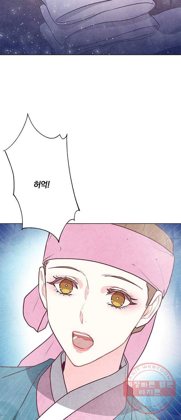 팔려 온 신부 64화 6