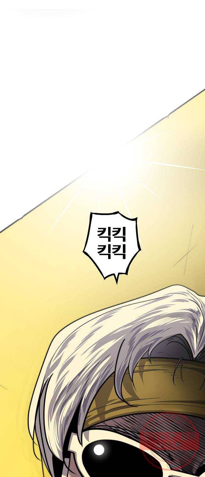 태백 : 튜토리얼 맨 64화 2차 태백 사냥(2) 4