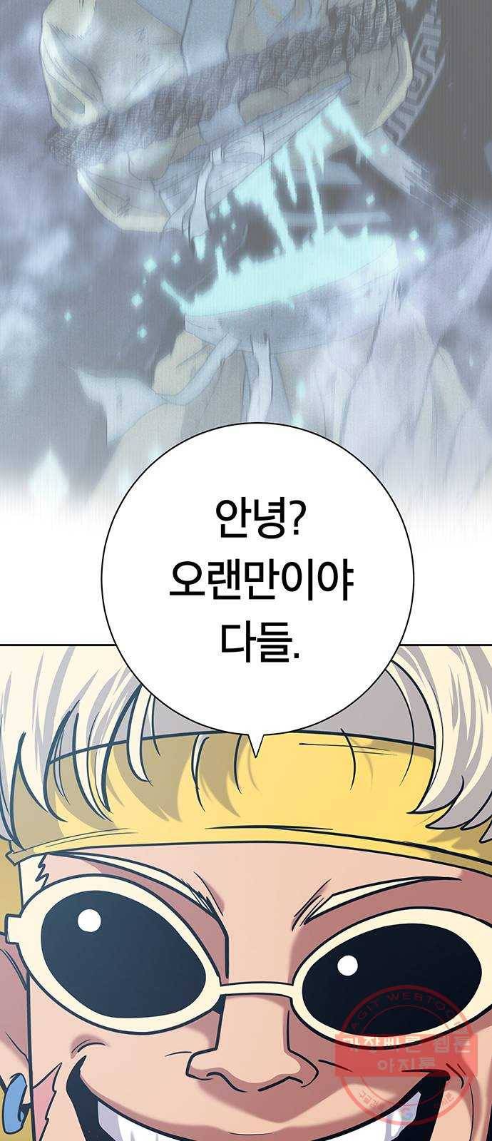태백 : 튜토리얼 맨 64화 2차 태백 사냥(2) 8