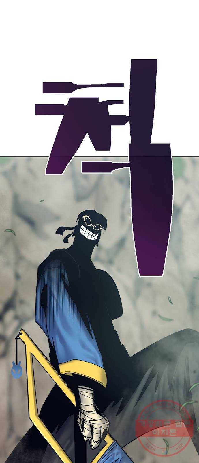 태백 : 튜토리얼 맨 64화 2차 태백 사냥(2) 18