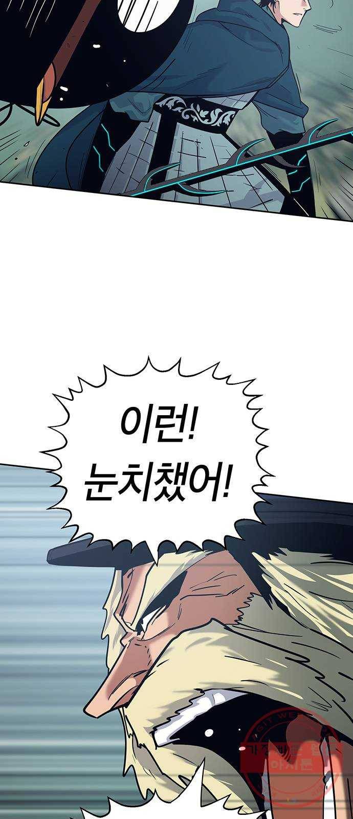 태백 : 튜토리얼 맨 64화 2차 태백 사냥(2) 62