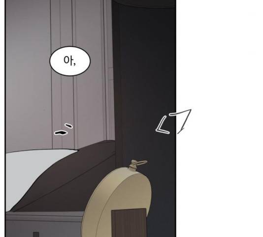 달콤살벌한 부부 68화 2