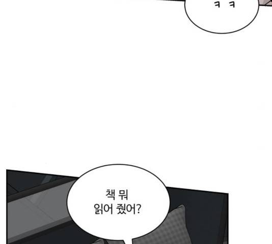 달콤살벌한 부부 68화 15