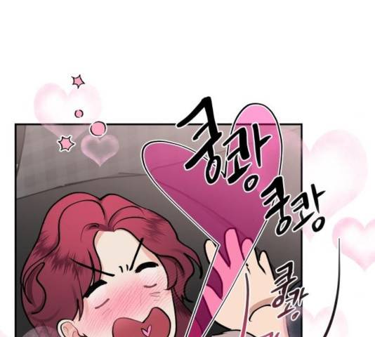 달콤살벌한 부부 68화 29