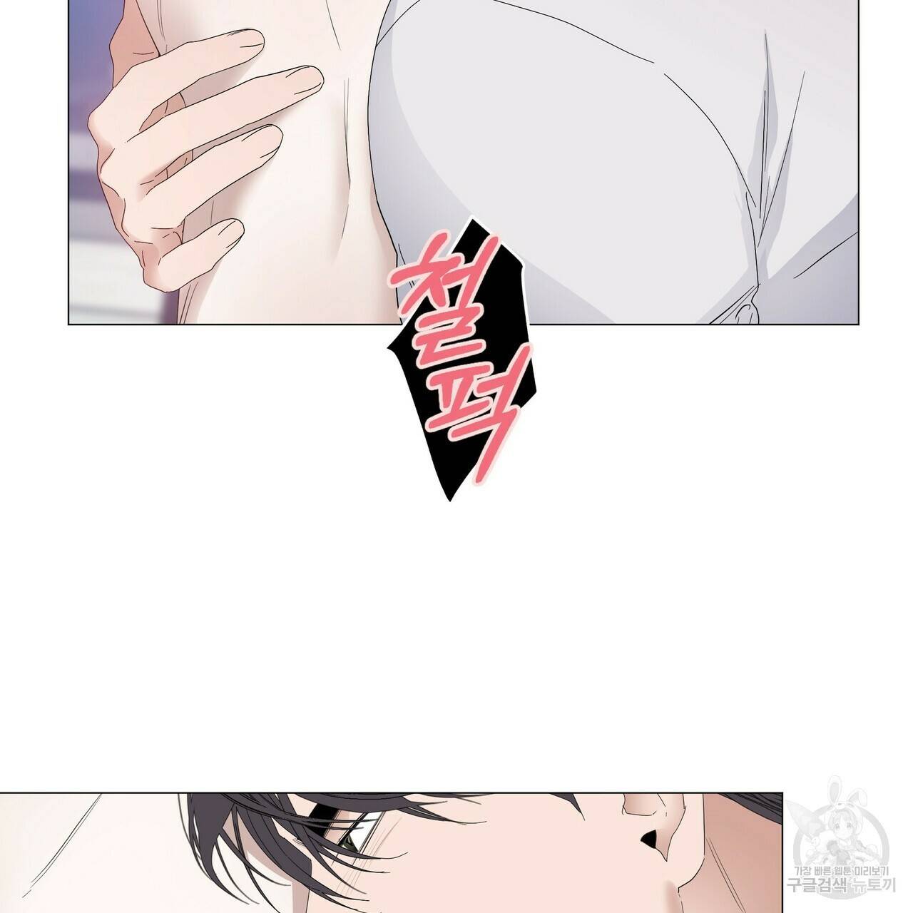 증후군 42화 14