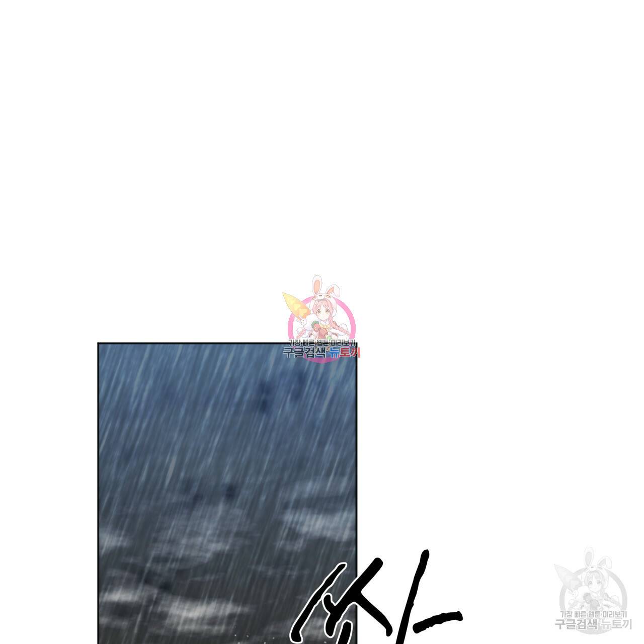 반칙 15화 1