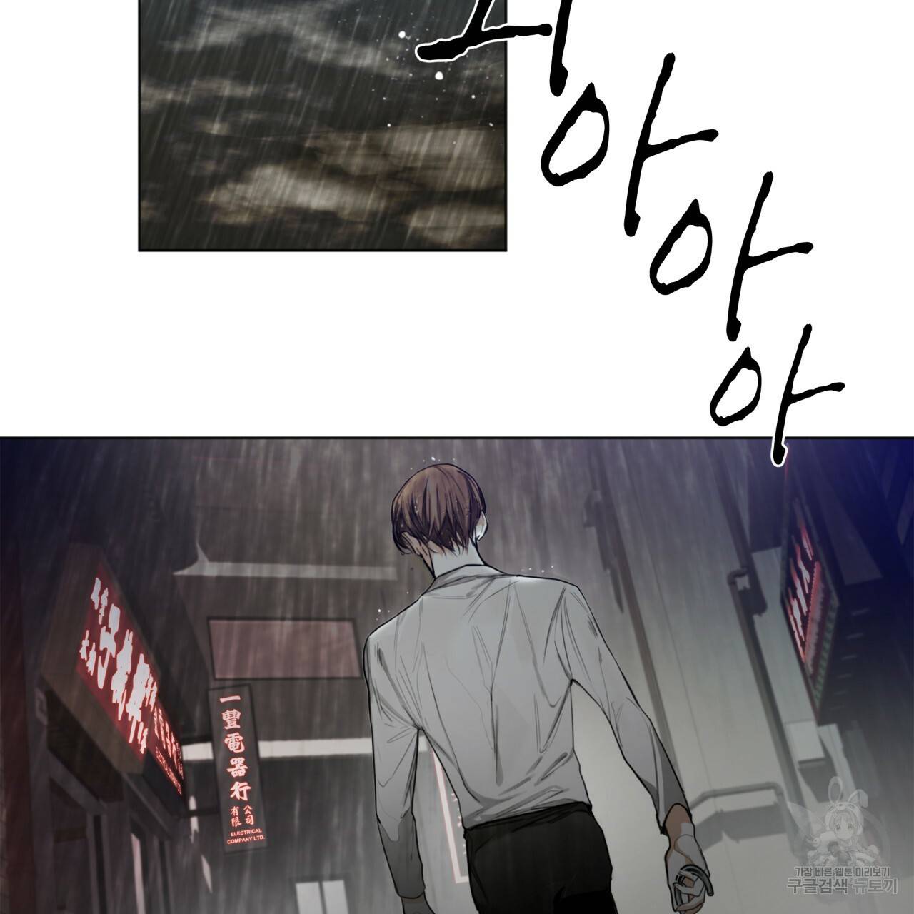 반칙 15화 2