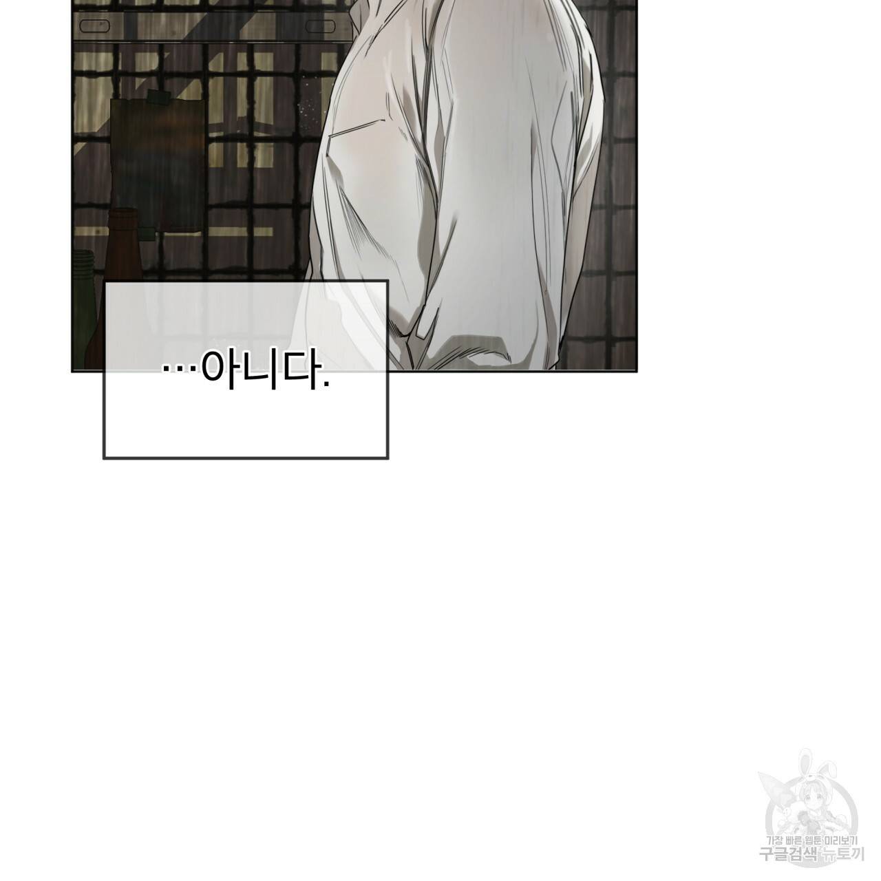 반칙 15화 6