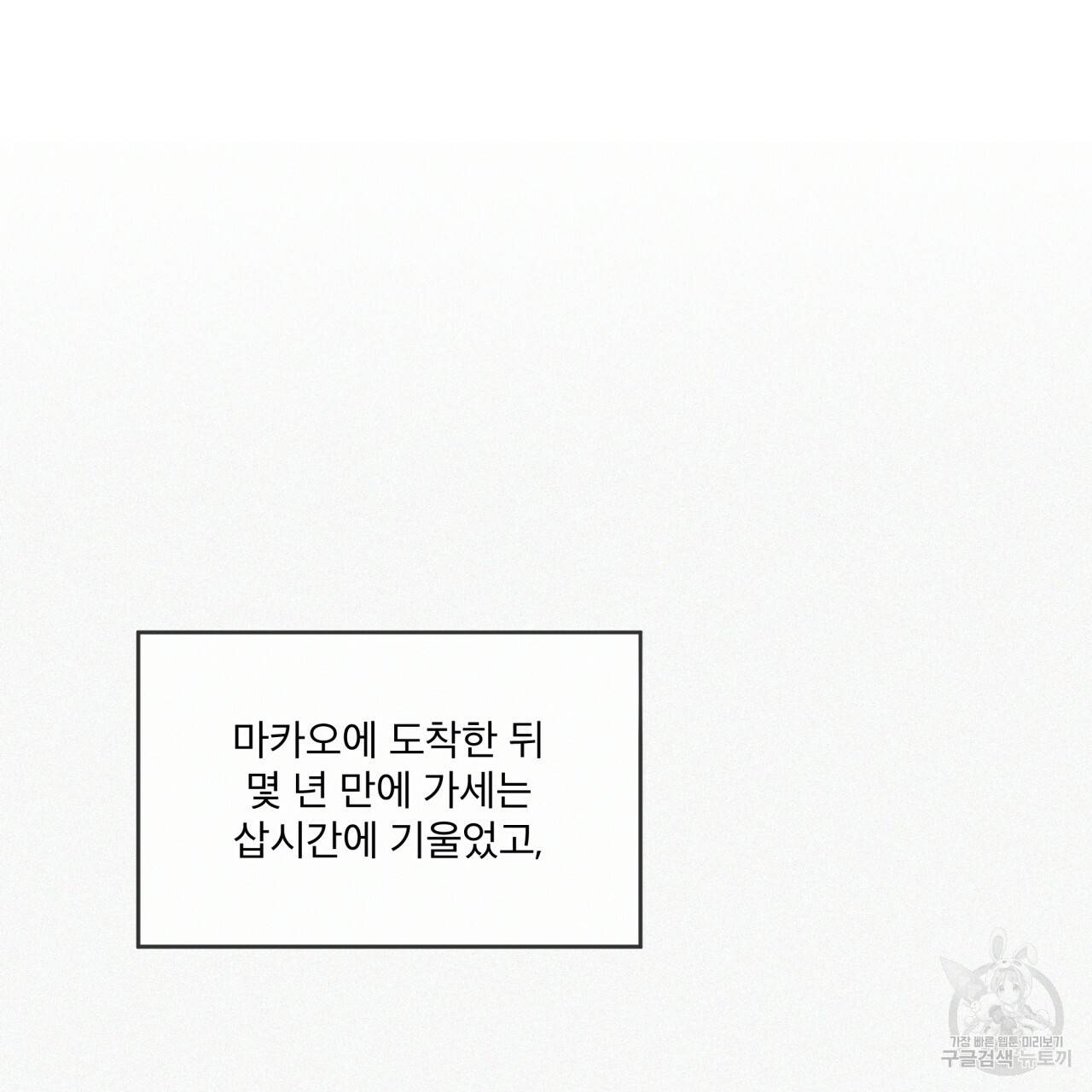 반칙 15화 9