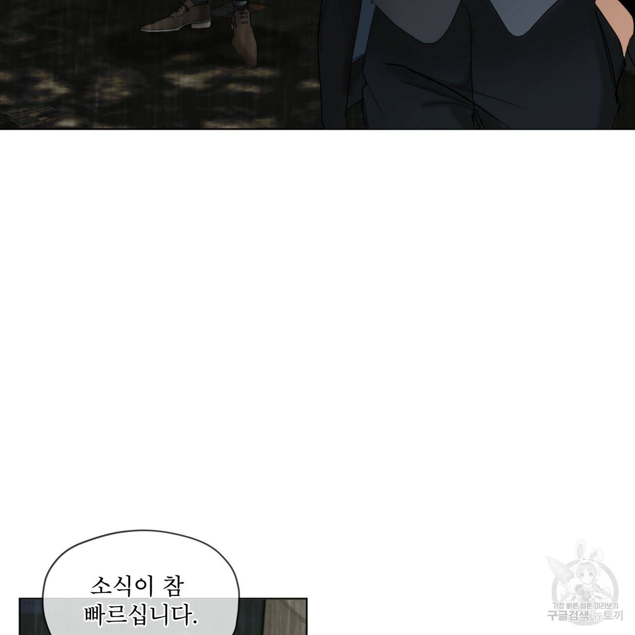 반칙 15화 24