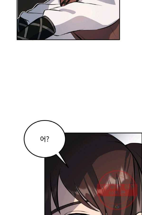 천하제일 표사 14화 42