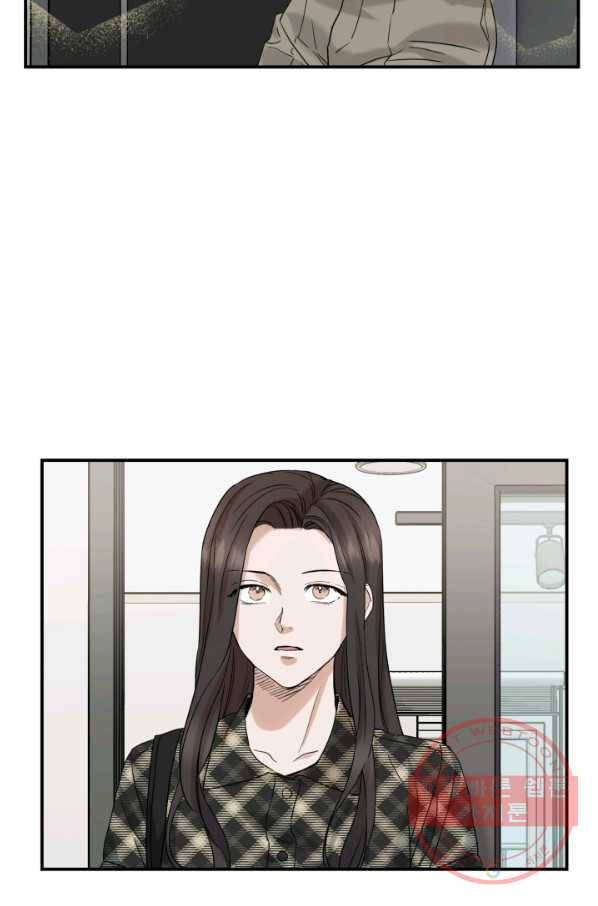 죽음 대신 결혼 18화 2
