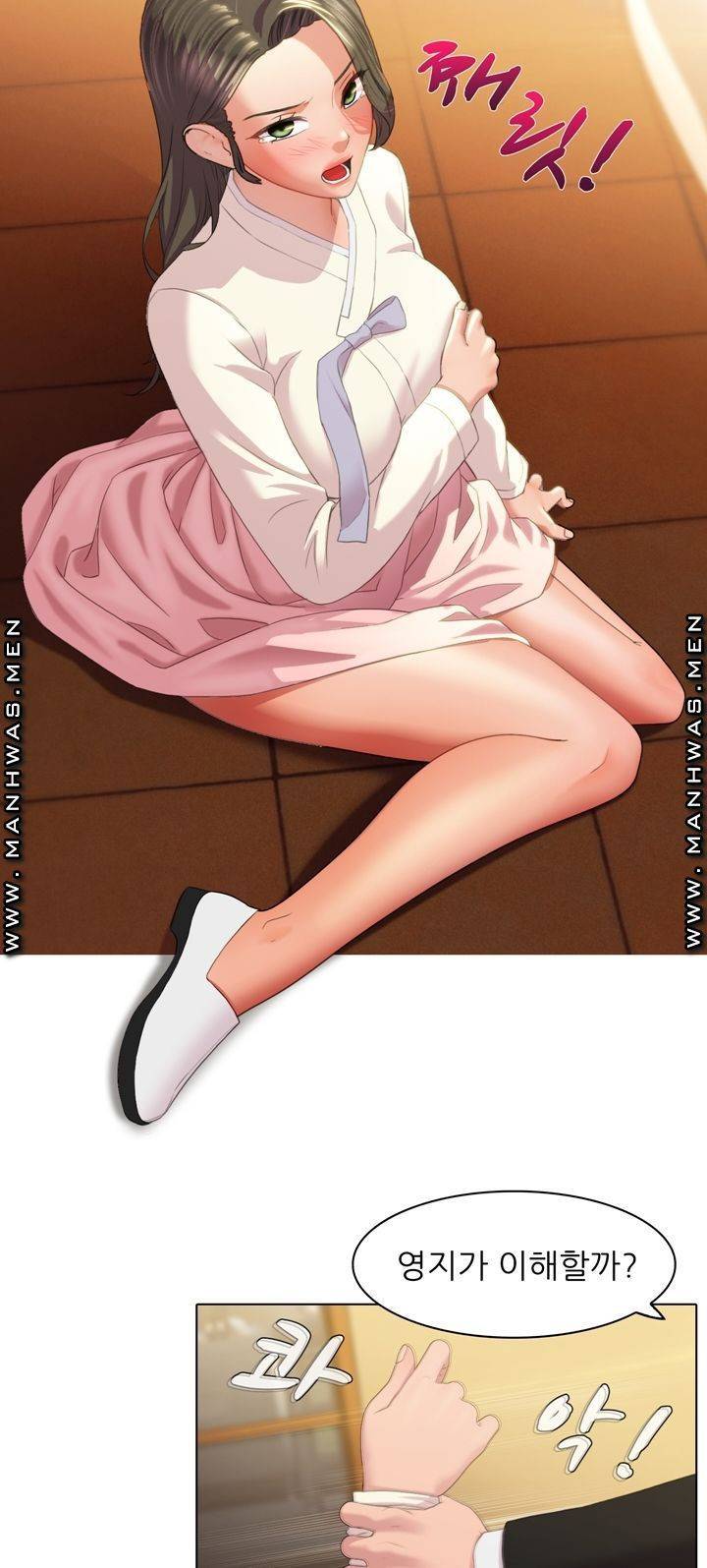 음란탕탕 결혼식 lewd wedding raw Chapter 03 5