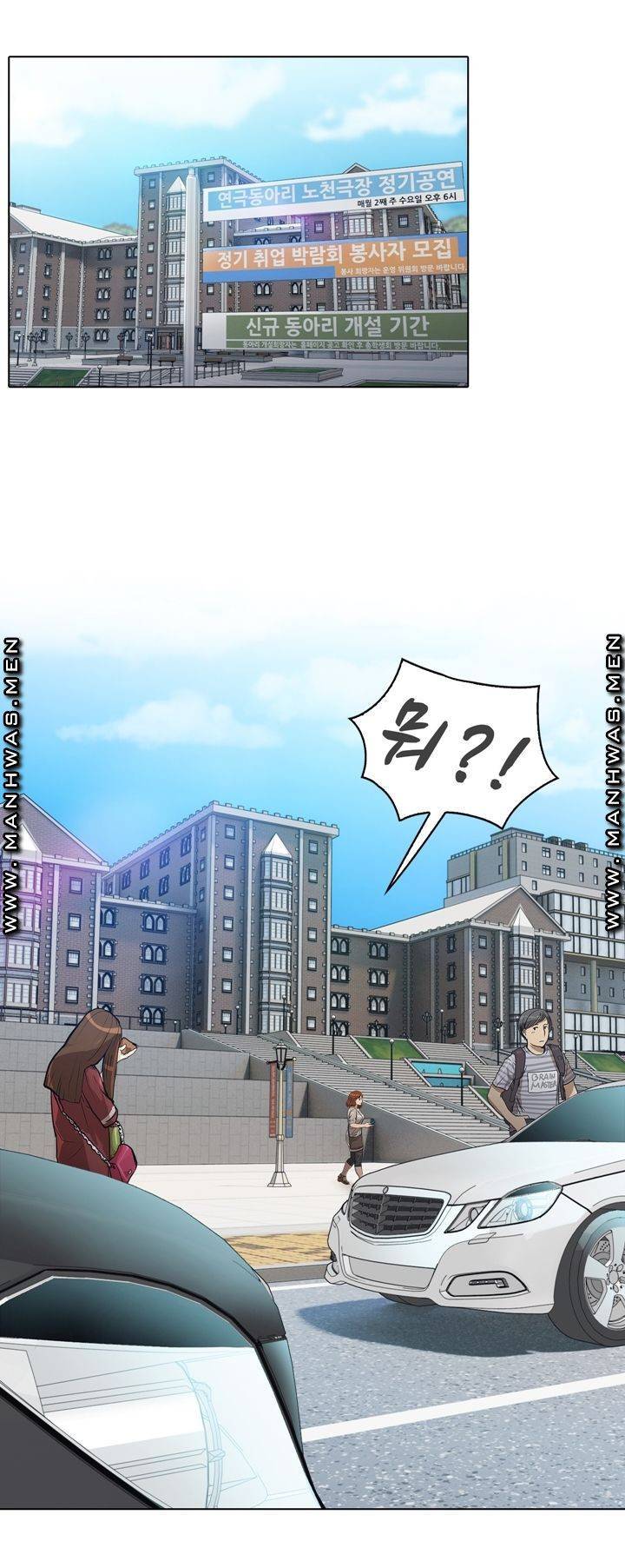 음란탕탕 결혼식 lewd wedding raw Chapter 03 11