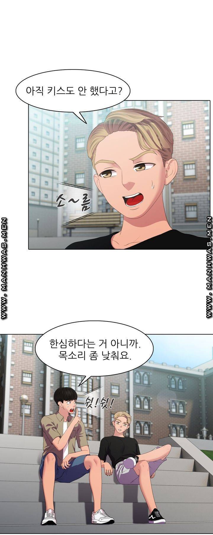 음란탕탕 결혼식 lewd wedding raw Chapter 03 12