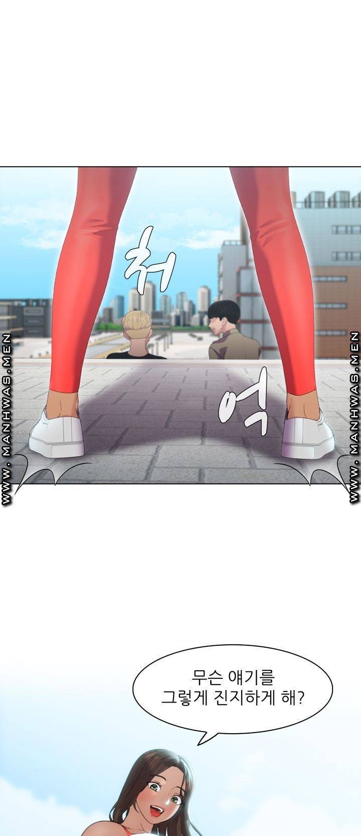 음란탕탕 결혼식 lewd wedding raw Chapter 03 19