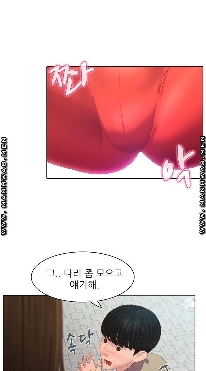 음란탕탕 결혼식 lewd wedding raw Chapter 03 22