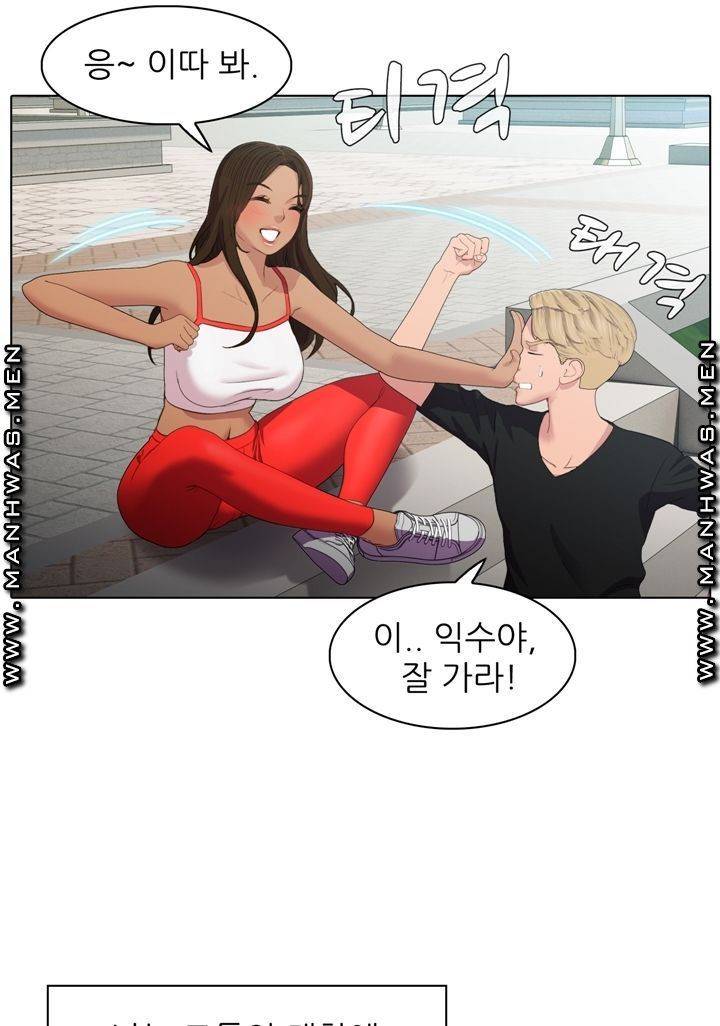 음란탕탕 결혼식 lewd wedding raw Chapter 03 29
